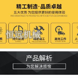 HY18履帶挖掘機(jī)