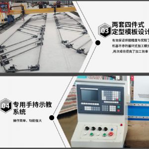 龍門式蓋梁自動焊接機(jī)器人