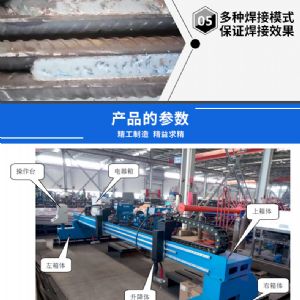 龍門式蓋梁自動焊接機(jī)器人