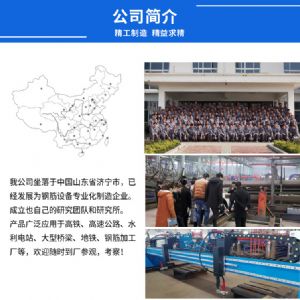 龍門式蓋梁自動焊接機(jī)器人