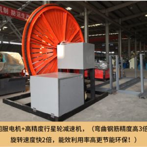 數(shù)控鋼筋彎圓機(jī)